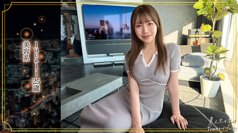 流川莉央