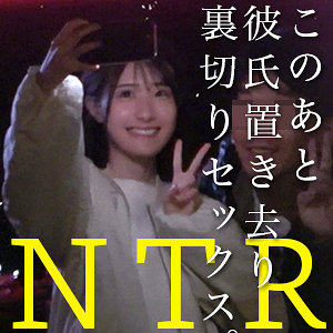 【青葉はる】素人作品まとめ＋FANZA高画質版リンク（2026年4月更新）
