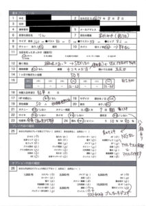 【坂本りお】素人作品まとめ＋FANZA高画質版リンク（2026年4月更新）