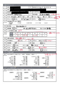 [deli020]ぴかりんに出ているAV女優名は？