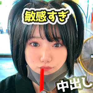 【柊ゆうき】素人作品まとめ＋FANZA高画質版リンク（2026年4月更新）