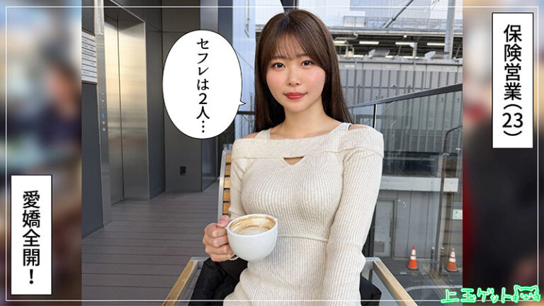 青坂あおい