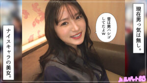 [hoi413]雪希に出ているAV女優名は？