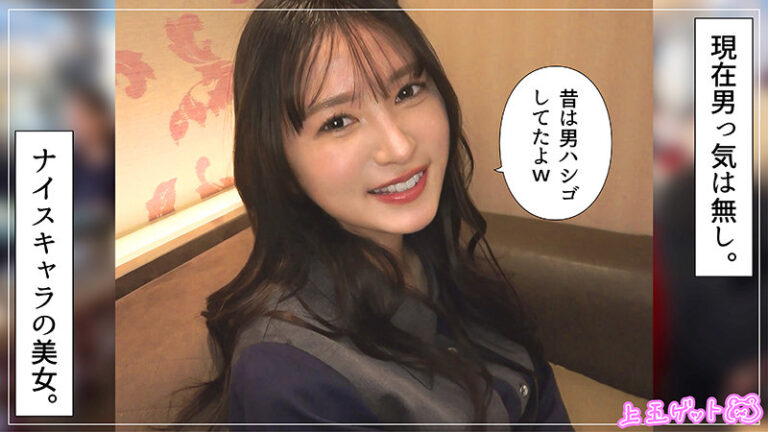 幸村泉希
