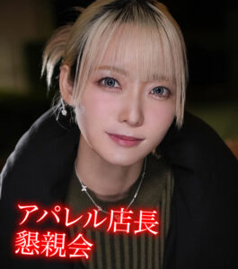 [hpp015]M.Aに出ているAV女優名は？