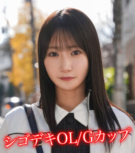 [hpp018]S.Yに出ているAV女優名は？