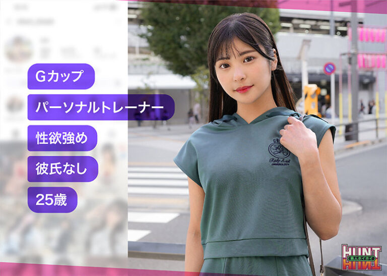 似鳥日菜
