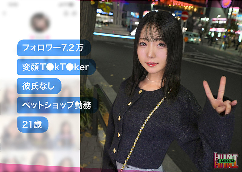 [hut022]Minoliに出ているAV女優名は？