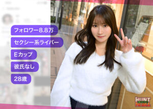 [hut023]Yoluに出ているAV女優名は？