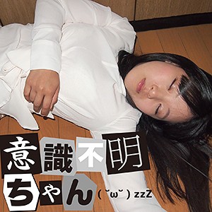 【橋野愛琉】素人作品まとめ＋FANZA高画質版リンク（2026年4月更新）