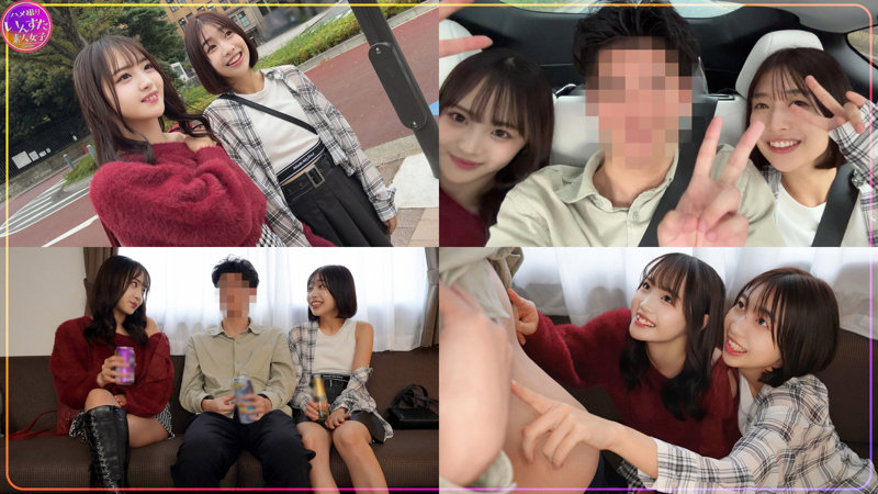 [instc707]もあちゃん＆はるちゃんに出ているAV女優名は？