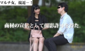 [mgsod052]ここみに出ているAV女優名は？