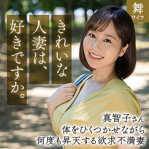 【北村海智】素人作品まとめ＋FANZA高画質版リンク（2026年4月更新）