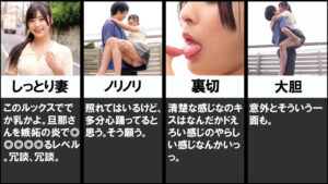 [orecz490]ひなさんに出ているAV女優名は？