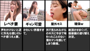 [orecz491]すみれさんに出ているAV女優名は？