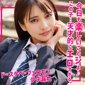 【花衣つばき】素人作品まとめ＋FANZA高画質版リンク（2026年4月更新）