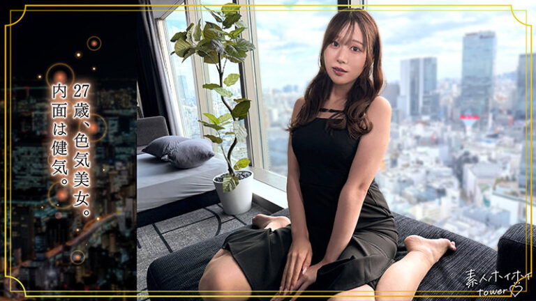 碓井せりな