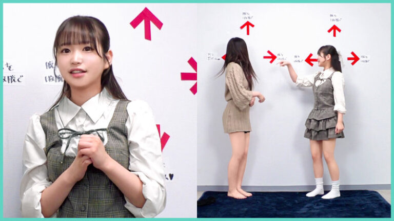 沖奈さくら