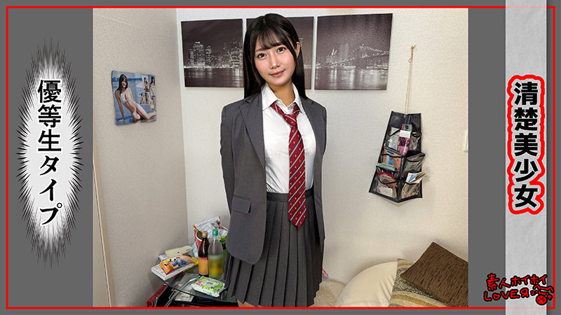 [hhl164]SAKINAに出ているAV女優名は？