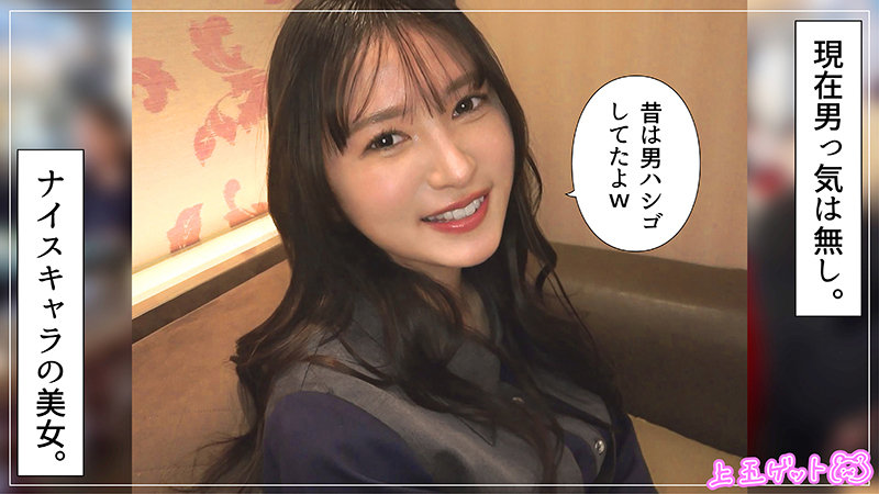 素人ホイホイZ