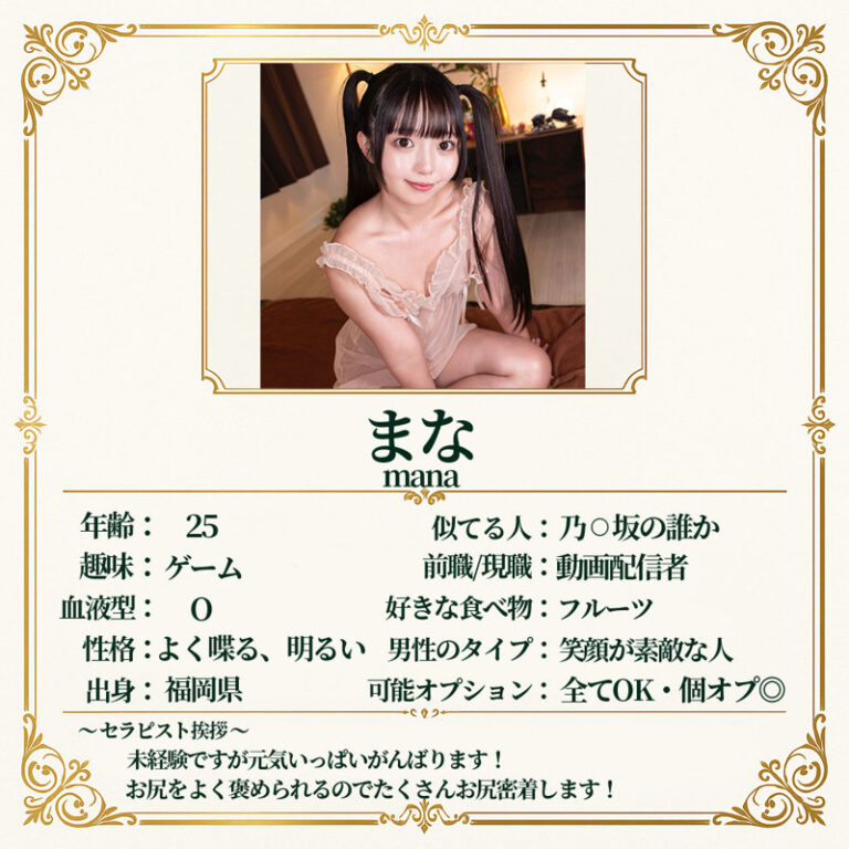 泉りおん