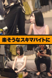 [msods060]笹塚さんに出ているAV女優名は？