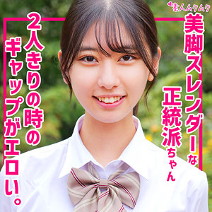 【片寄しゅうか】素人作品まとめ＋FANZA高画質版リンク（2026年5月更新）