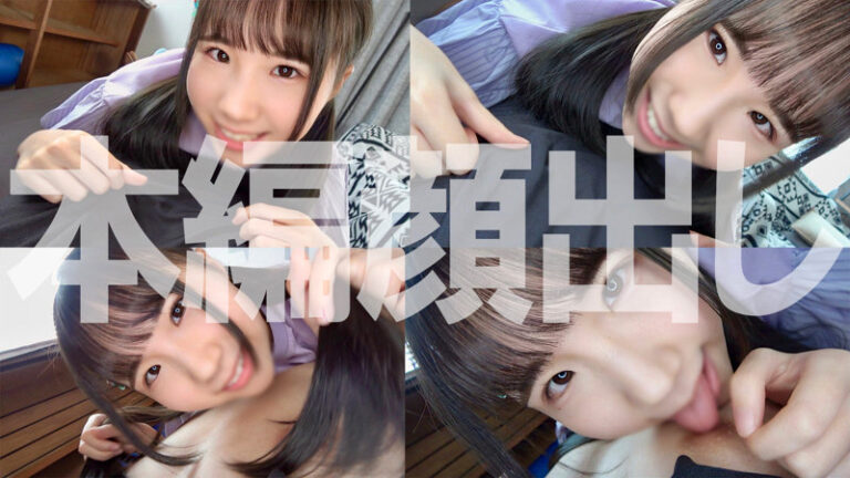 森咲はるの
