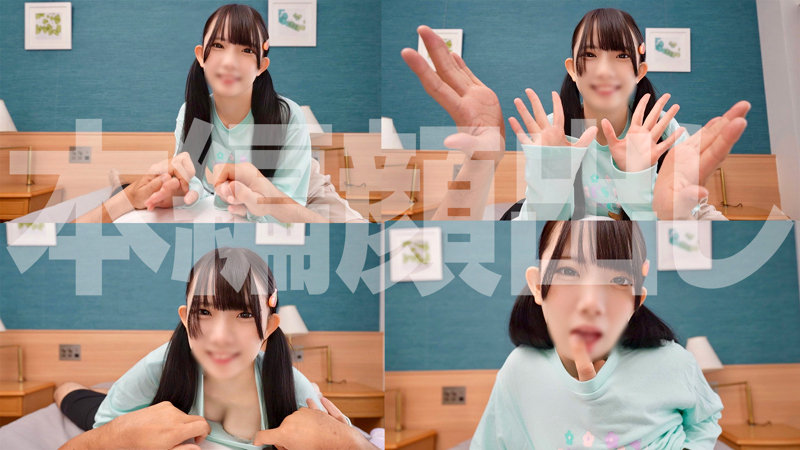 [syuk029]ひなのちゃんに出ているAV女優名は？