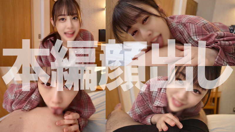[syuk030]なぎさちゃんに出ているAV女優名は？
