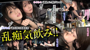 [twt005]なぎなぎに出ているAV女優名は？