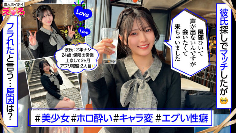 青坂あおい