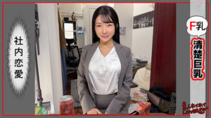 [hhl166]KOHに出ているAV女優名は？
