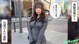 [hoi417]いちりに出ているAV女優名は？