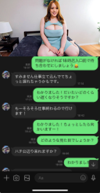 [tpc082]ニナちゃんに出ているAV女優名は？